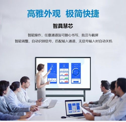 新款65寸商教一體機希沃MC65GEE在貴州報價9999元，配備專業信息技術咨詢服務