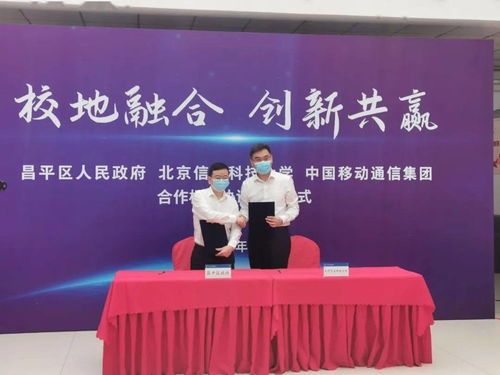 快看！北京信息科技大學(xué)沙河新校區(qū)建設(shè)進(jìn)展順利，助力首都信息技術(shù)人才培養(yǎng)