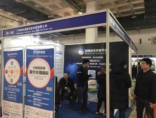 藍(lán)奧信息攜創(chuàng)新產(chǎn)品亮相北京建博會(huì)，以招商賦能引領(lǐng)行業(yè)數(shù)字化轉(zhuǎn)型