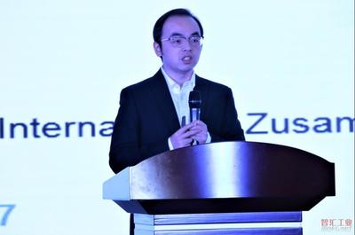 全球信息技術(shù)主管大會(huì)智慧工廠專(zhuān)題論壇在京落幕，共話智造新篇章